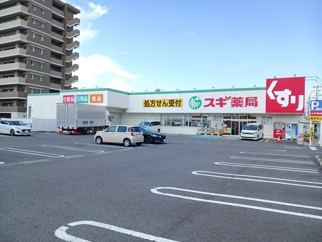スギドラッグ 守山東店まで600m