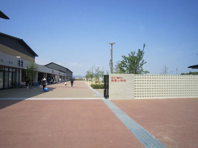 近江八幡市立桐原小学校まで2500m