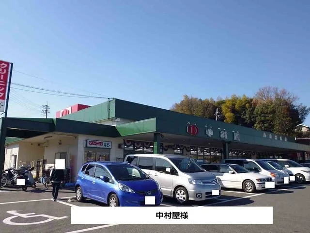 中村屋まで160m