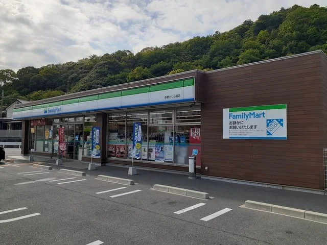 ファミリーマート赤穂さくら通店まで2100m