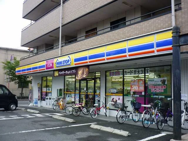 ミニストップ様まで260m