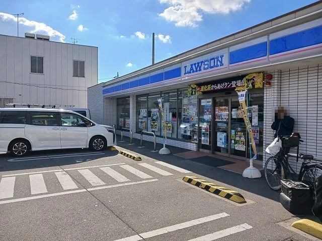 ローソン様まで350m
