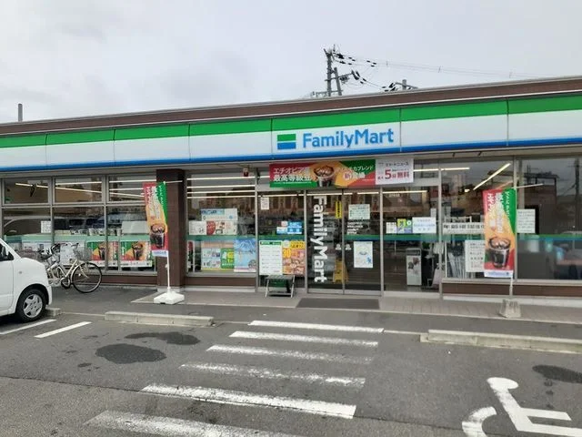 ファミリーマート様まで650m