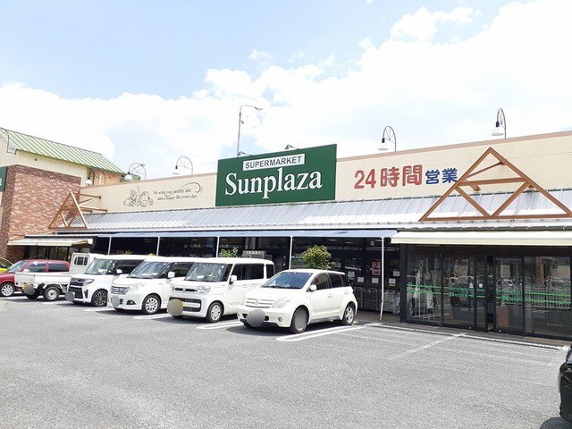 サンプラザ　　　古市南店様まで1011m