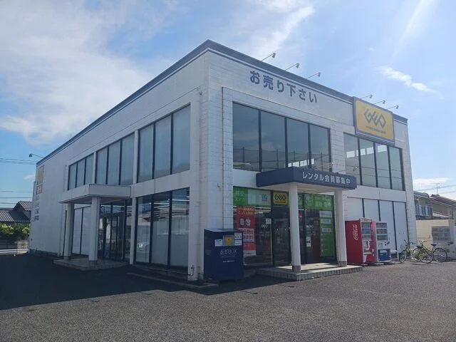 ゲオ中庄店まで1400m
