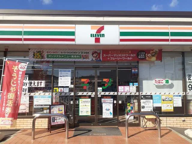 セブンイレブン総社真壁店まで500m