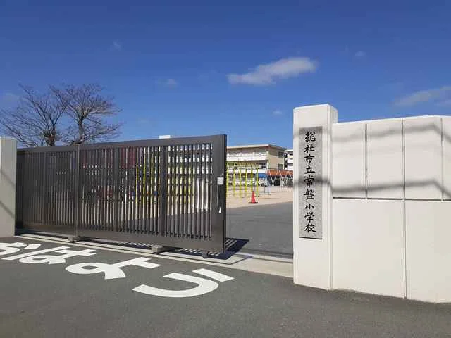 総社市立常盤小学校まで100m