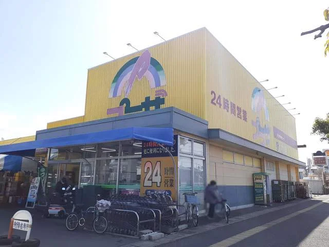 プラザ総社店まで1200m