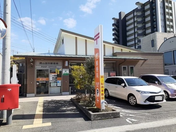 西市郵便局まで1100m