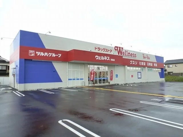 ウェルネス気高店まで500m