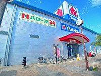 ハローズ高松レインボー店さんまで800m