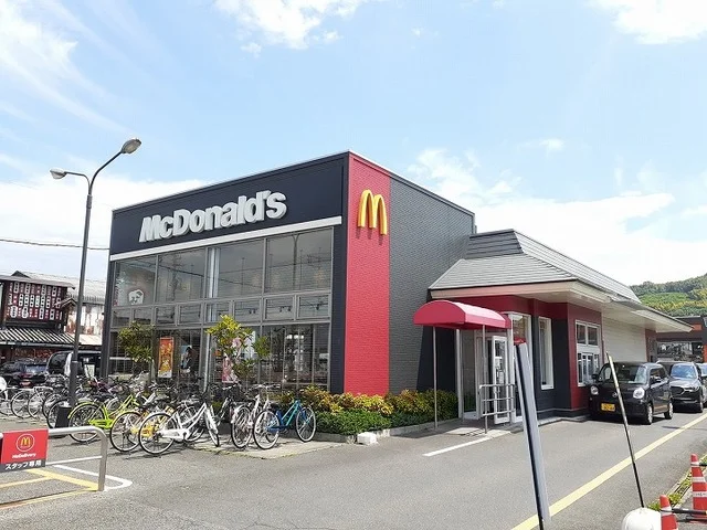 マクドナルドさんまで570m