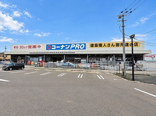 コーナンＰＲＯ高松元山店さんまで500m