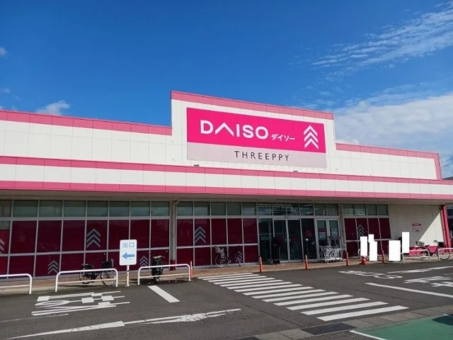 ダイソーフレスポ高松店さんまで1800m