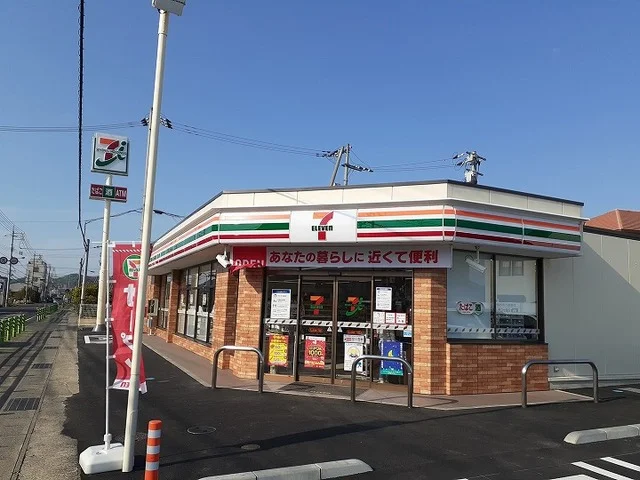 セブンイレブンさんまで450m