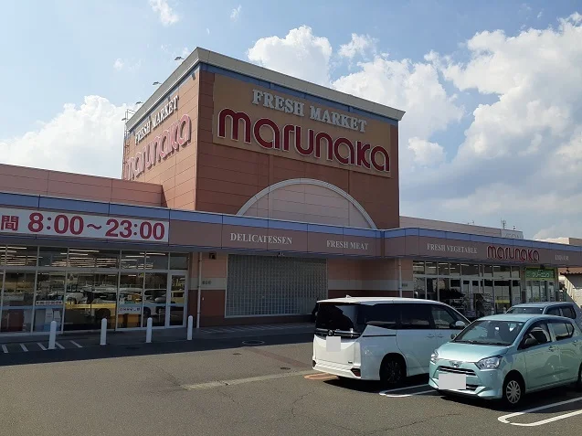 マルナカさんまで1100m