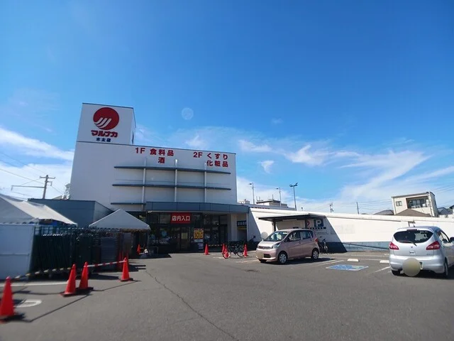 マルナカ木太店さんまで1400m