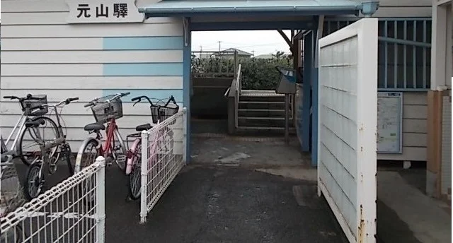 元山駅まで850m