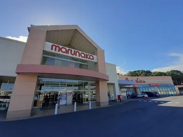 マルナカ平島店さんまで1200m