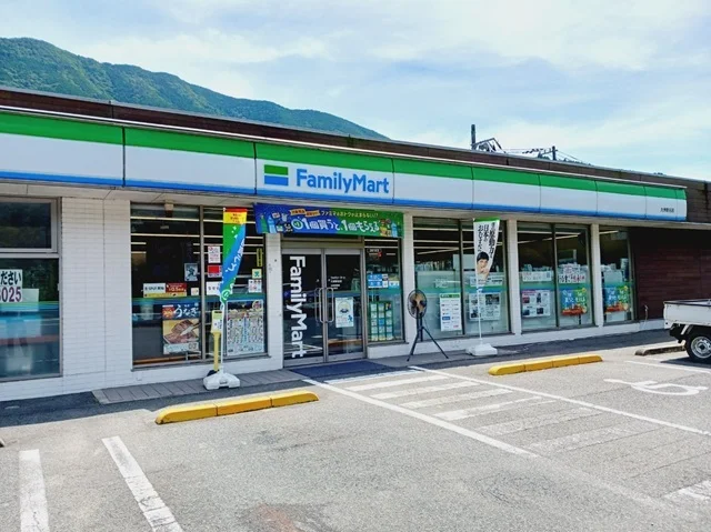 ファミリーマート新谷店様まで650m