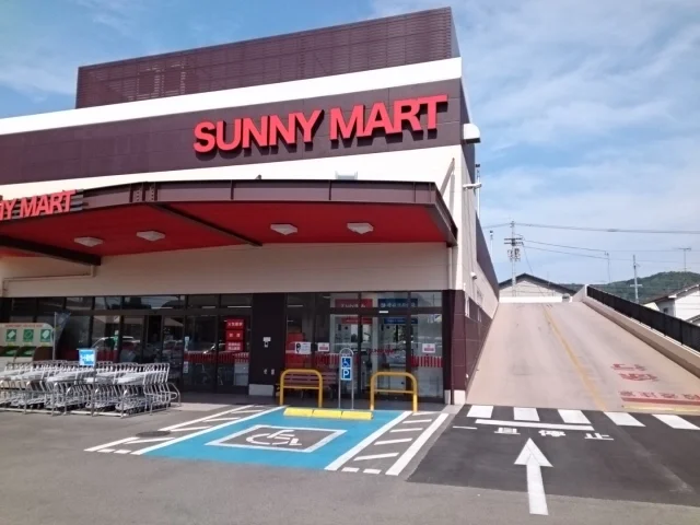サニーマート束本店様まで500m