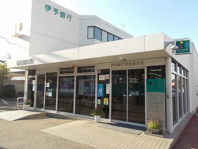 伊予銀行空港通支店様まで550m