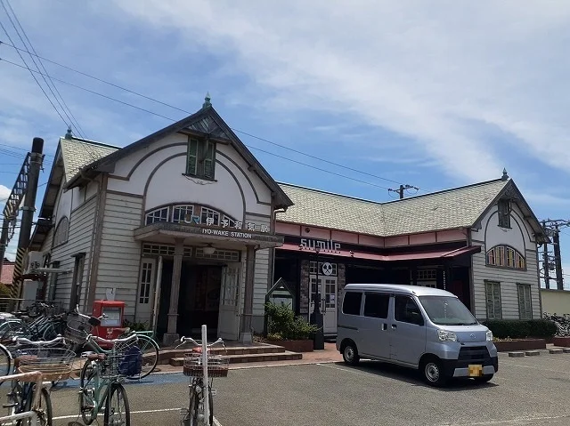 ＪＲ伊予和気駅様まで1700m
