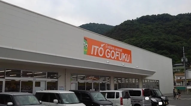 ITO GOFUKUまで550m