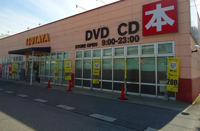 ＴＳＵＴＡＹＡまで280m