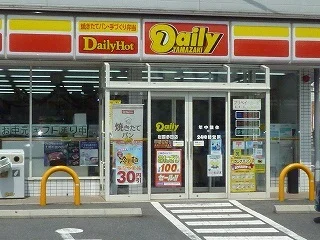 デイリーヤマザキ多田店まで350m