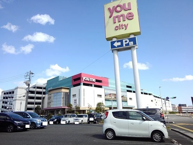 ゆめシティまで300m