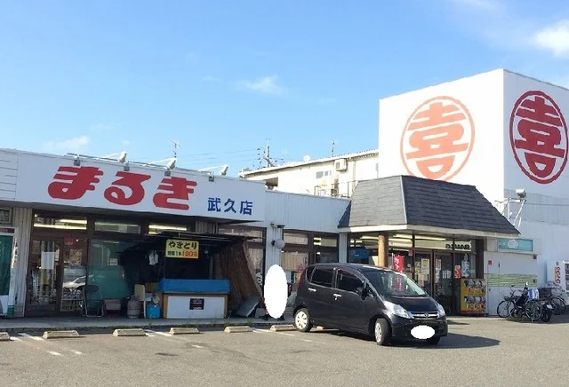 まるきまで1700m