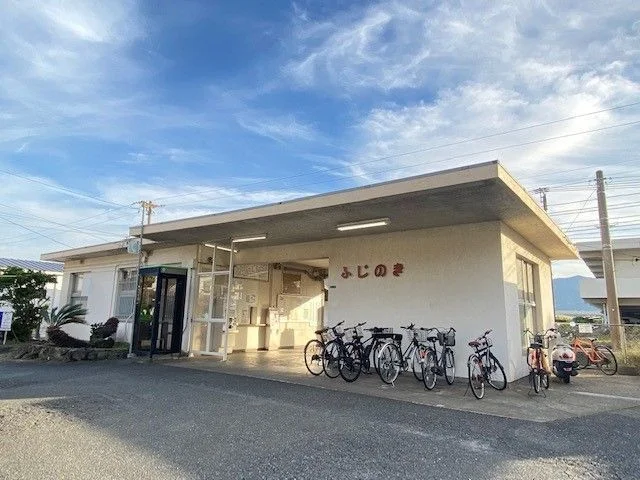筑豊本線　藤ノ木駅まで190m