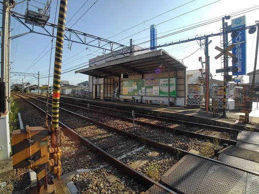 筑豊電鉄木屋瀬駅まで1800m