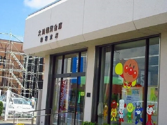 大川信用金庫諸富支店まで1800m