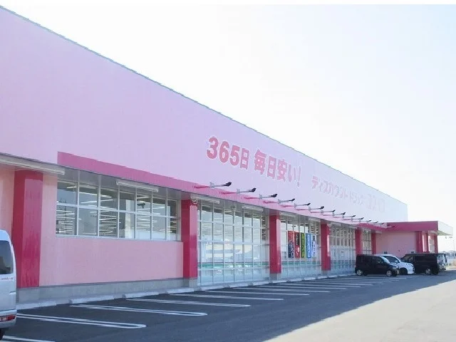 コスモス諸富店まで2900m