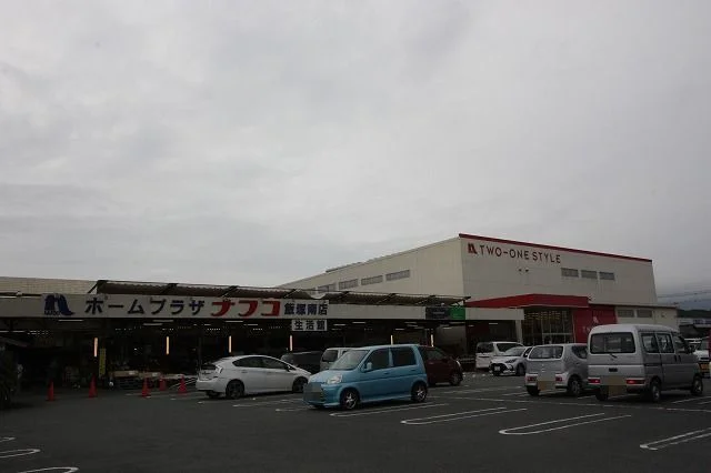 ナフコまで1400m