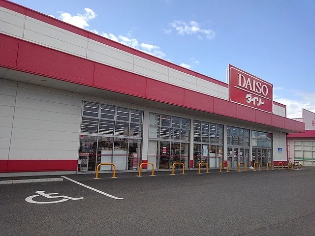 ダイソー 中津田尻店まで650m