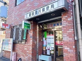 江東菊川郵便局まで500m