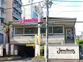 ジョナサンまで450m