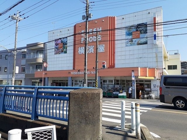 スーパー横濱屋　大道店まで380m