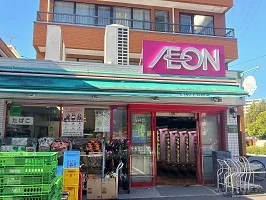 まいばすけっとまで135m