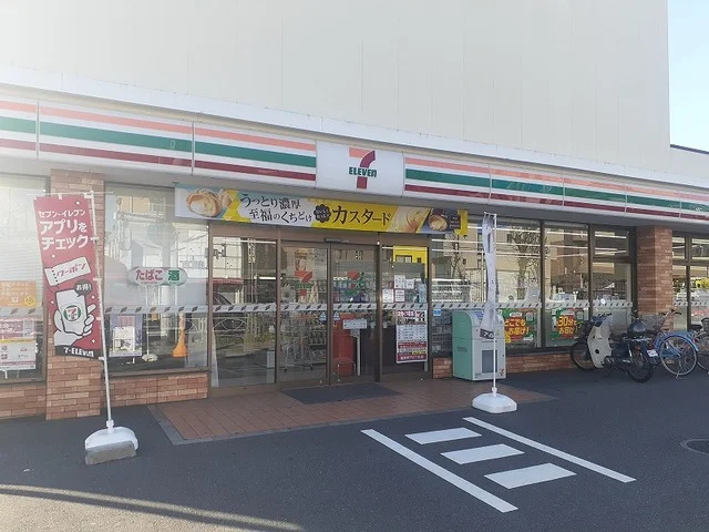 セブンイレブンまで290m