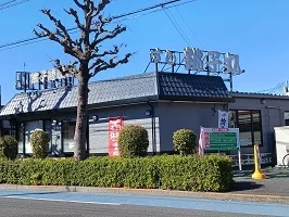 すし銚子丸まで305m