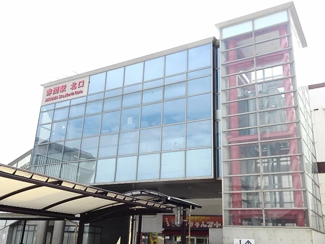 ＪＲ赤間駅まで580m