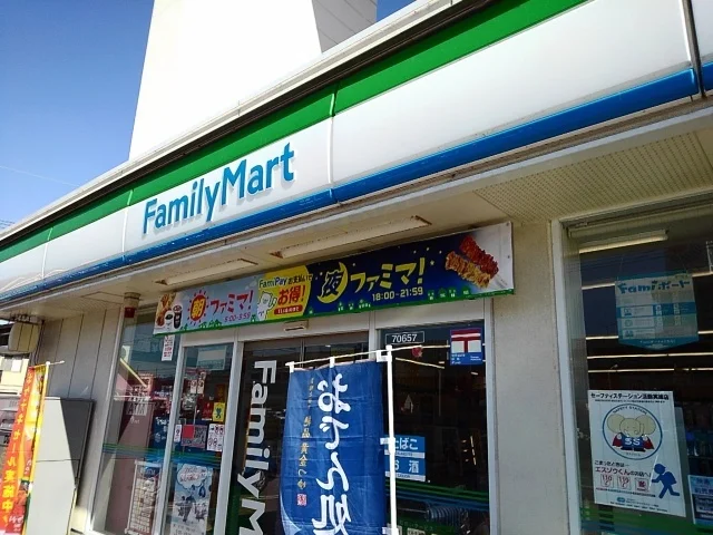 ファミリーマート宗像ＺＯＮＥ店まで500m