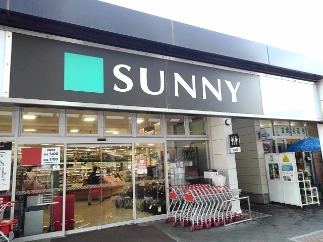 サニー日の里店まで1300m