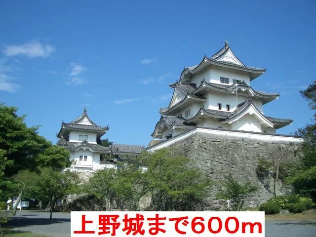 上野城まで600m