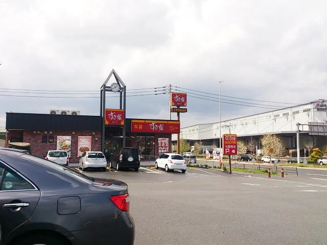 すき家北九州空港通り店まで1400m