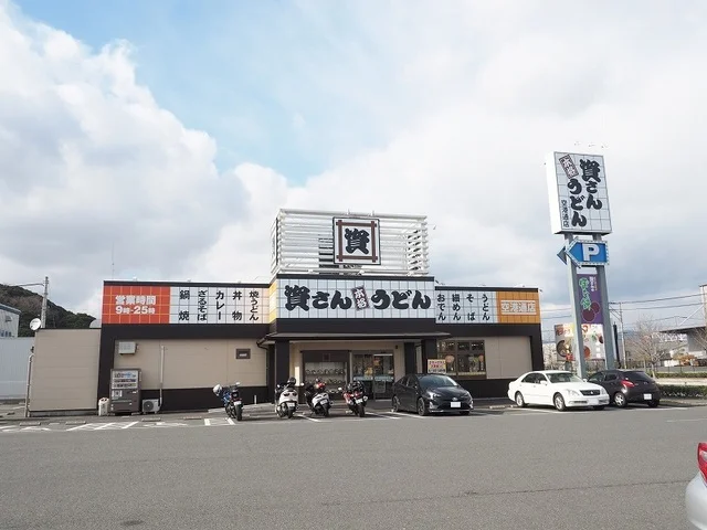 資さんうどん空港通り店まで1500m